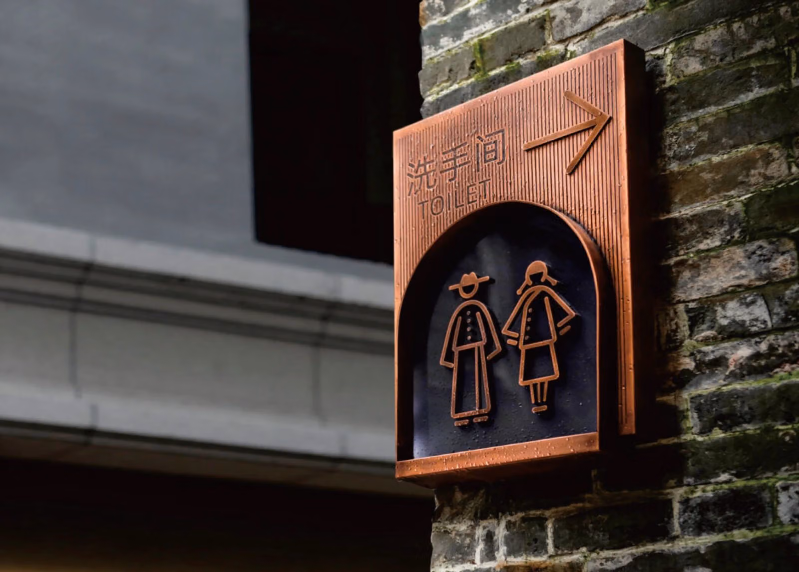 Silk Road Legacy Way-Finding 1