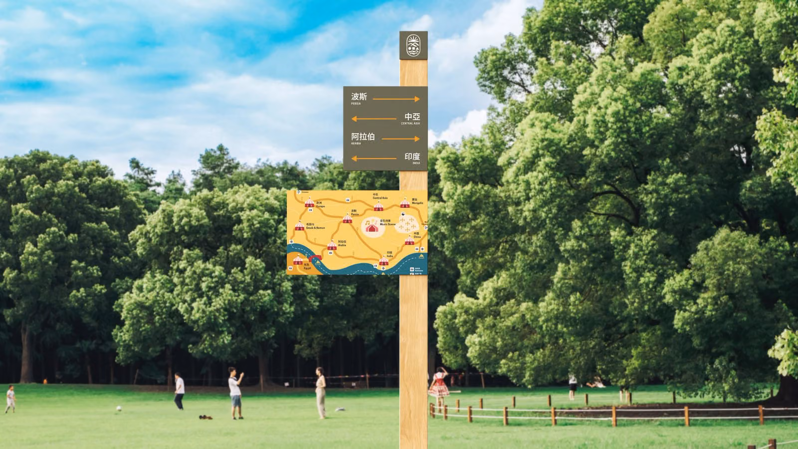 Silk Road Legacy Way-Finding 4