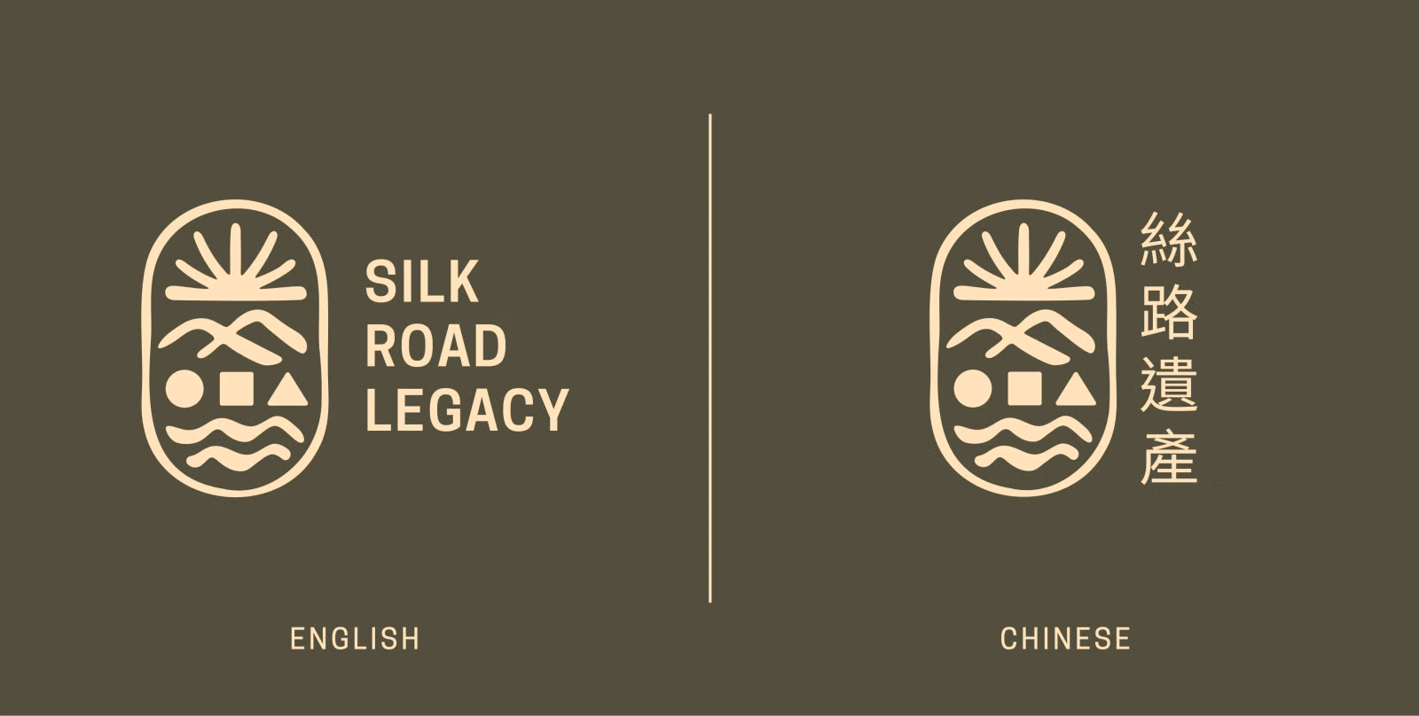 Silk Road Legacy logo – English and Chinese